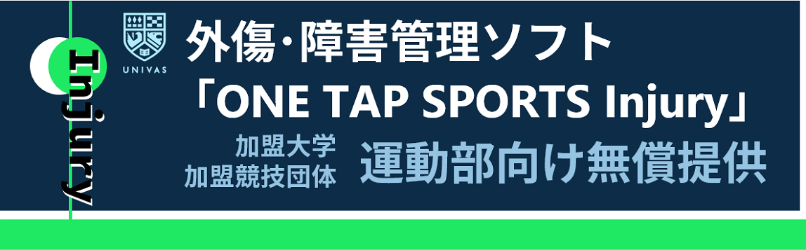 メインビジュアル修正_最終
