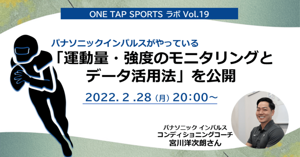 lab_Vol19_004